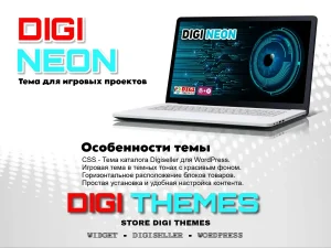 DIGI NEON